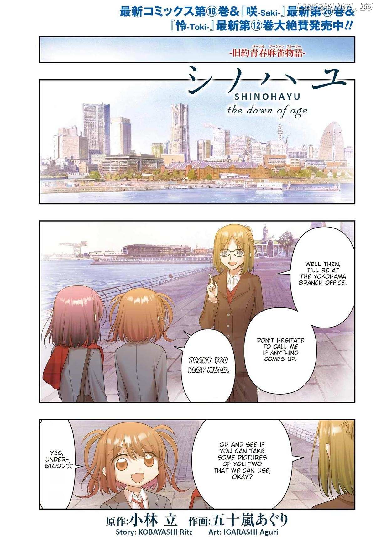 Side Story of - Saki - Shinohayu the Dawn of Age Chapter 127 page 2 - 