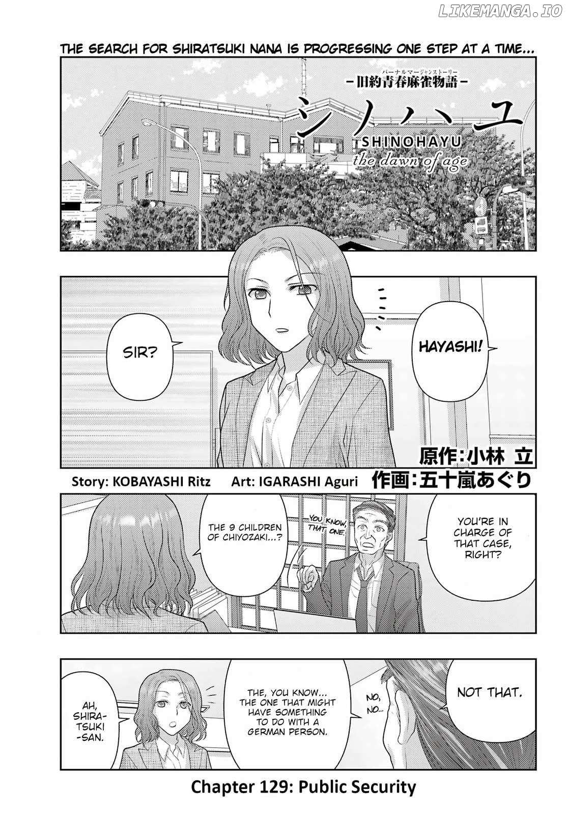 Side Story of - Saki - Shinohayu the Dawn of Age Chapter 129 page 1 - 