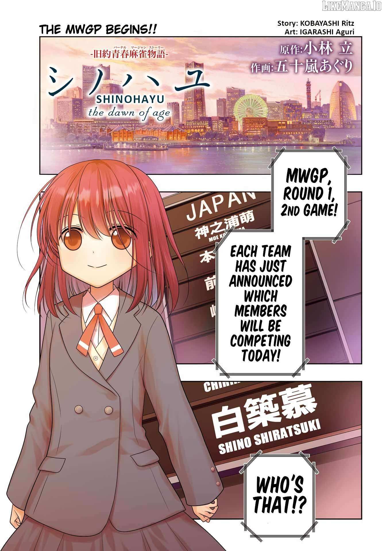 Side Story of - Saki - Shinohayu the Dawn of Age Chapter 131 page 2 - 