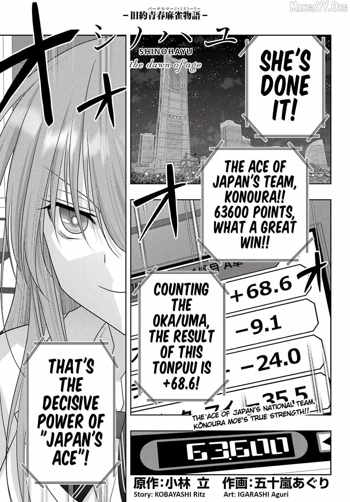 Side Story of - Saki - Shinohayu the Dawn of Age Chapter 135 page 1 - 