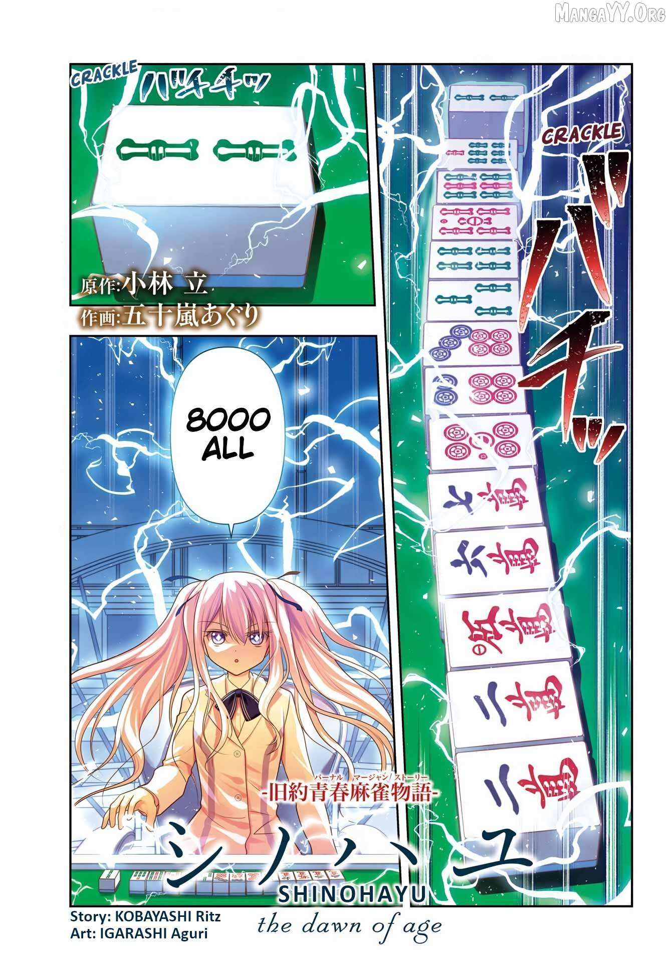 Side Story of - Saki - Shinohayu the Dawn of Age Chapter 136 page 2 - 