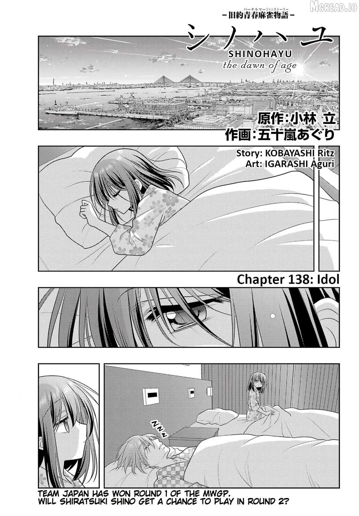 Side Story of - Saki - Shinohayu the Dawn of Age Chapter 138 page 1 - 