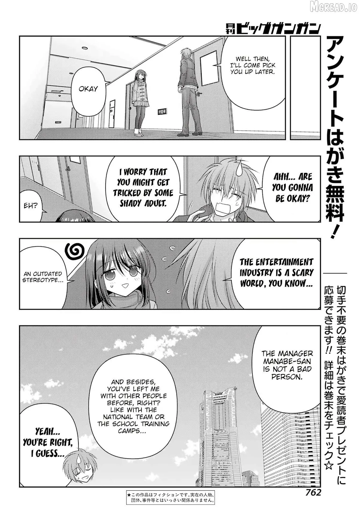 Side Story of - Saki - Shinohayu the Dawn of Age Chapter 138 page 2 - 
