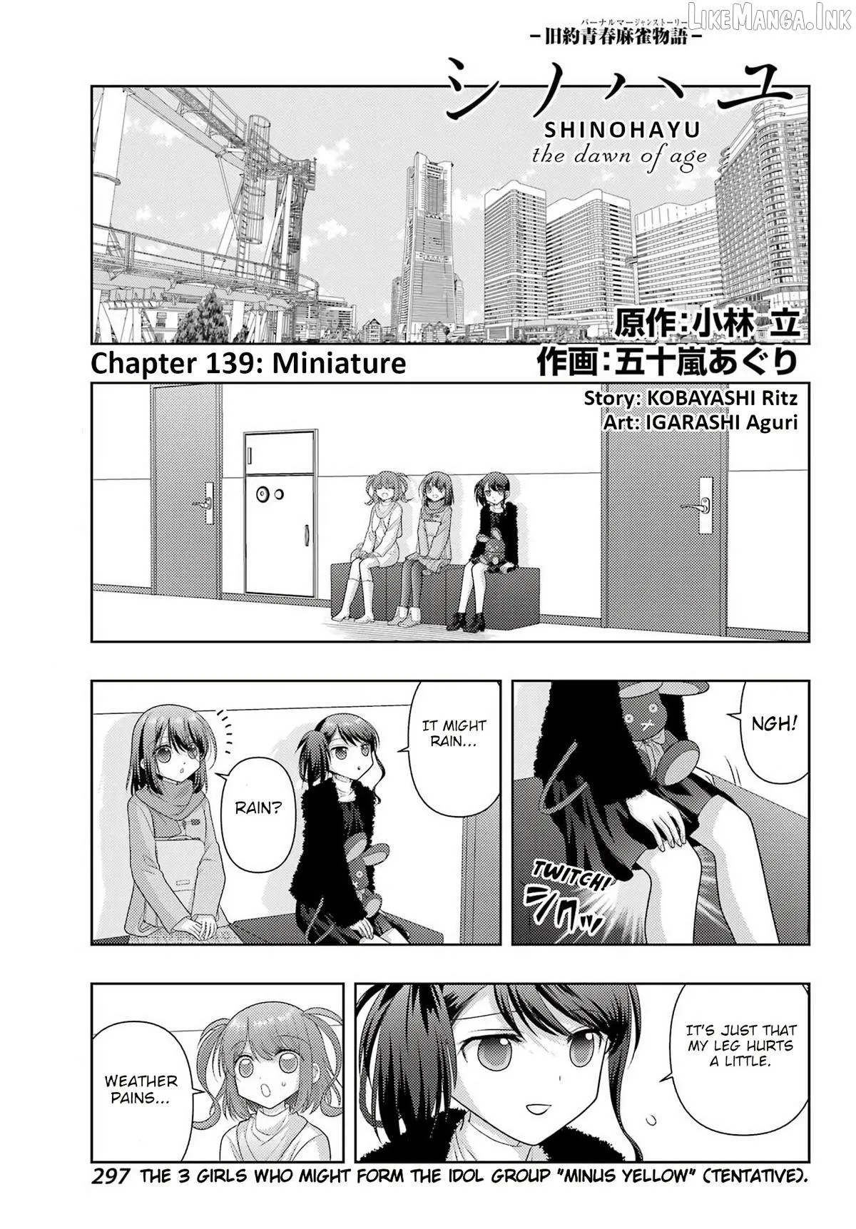 Side Story of - Saki - Shinohayu the Dawn of Age Chapter 139 page 1 - 