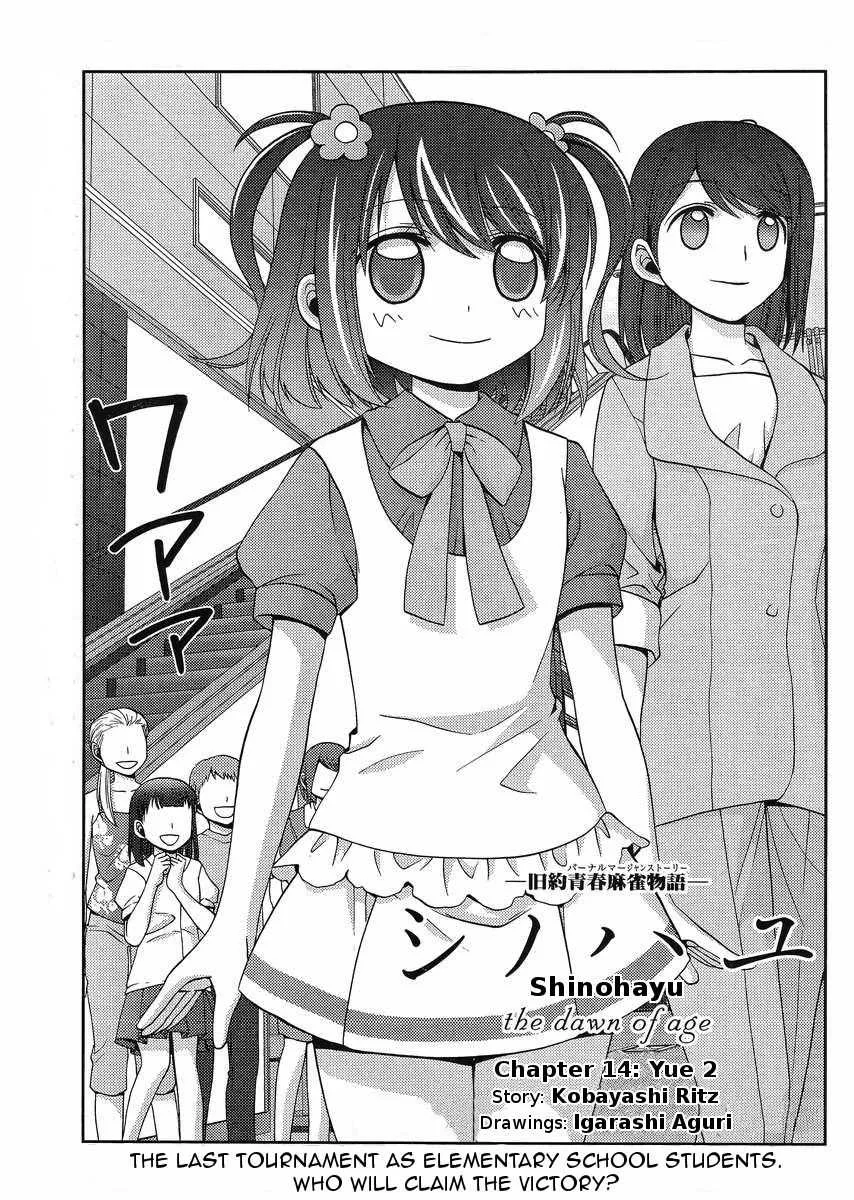 Side Story of - Saki - Shinohayu the Dawn of Age Chapter 14 page 1 - 
