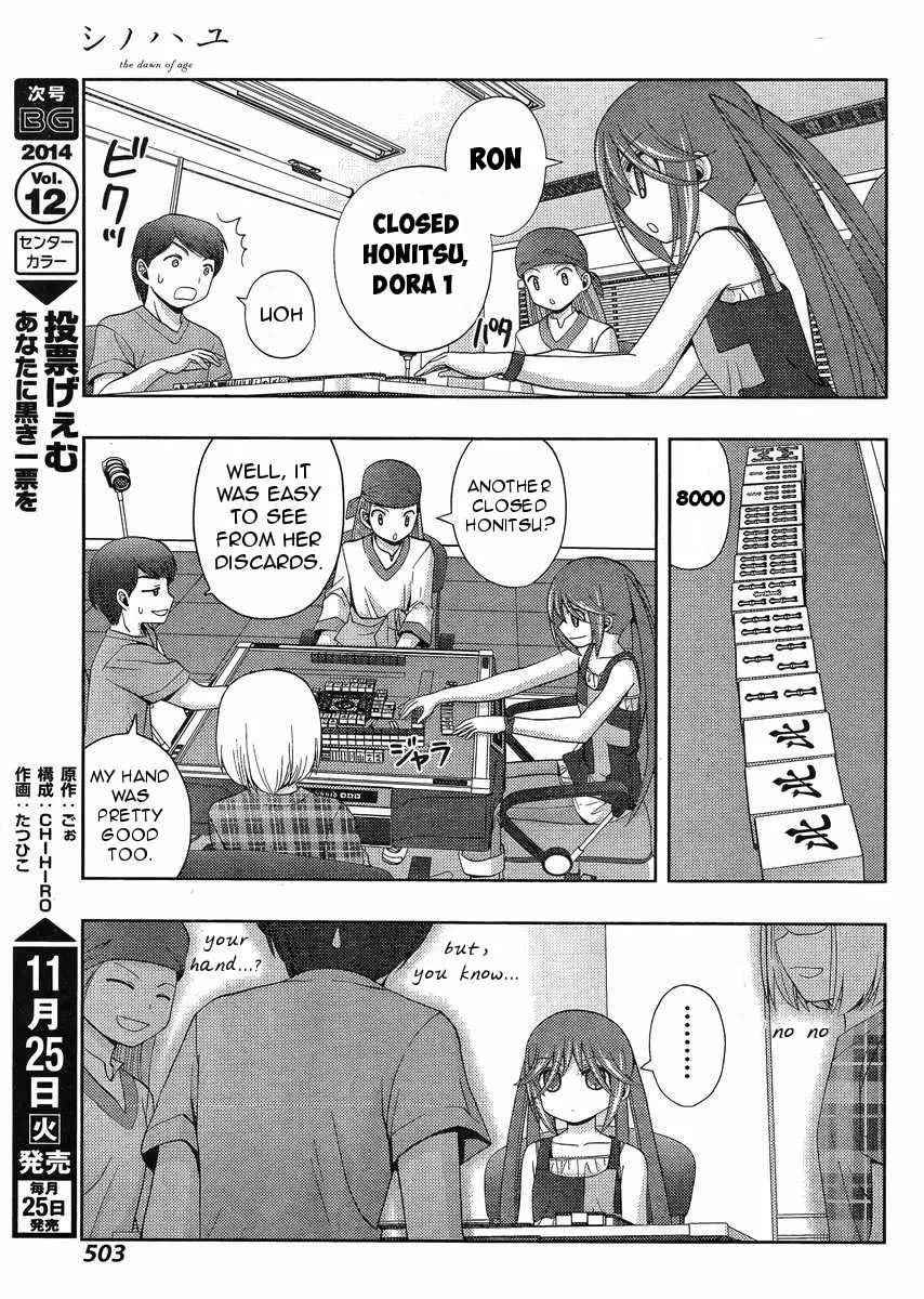 Side Story of - Saki - Shinohayu the Dawn of Age Chapter 14 page 11 - 