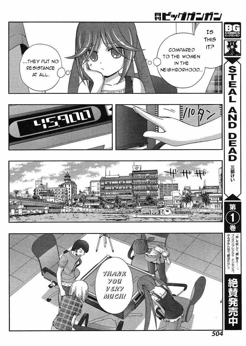 Side Story of - Saki - Shinohayu the Dawn of Age Chapter 14 page 12 - 
