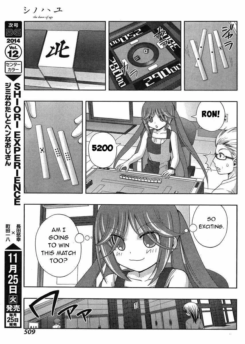 Side Story of - Saki - Shinohayu the Dawn of Age Chapter 14 page 17 - 