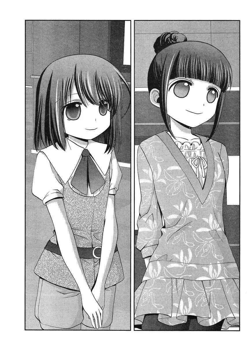Side Story of - Saki - Shinohayu the Dawn of Age Chapter 14 page 3 - 