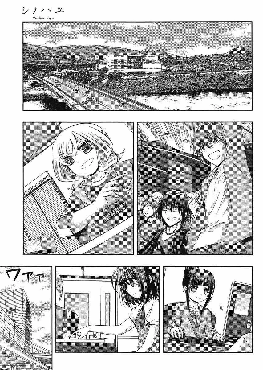 Side Story of - Saki - Shinohayu the Dawn of Age Chapter 14 page 25 - 