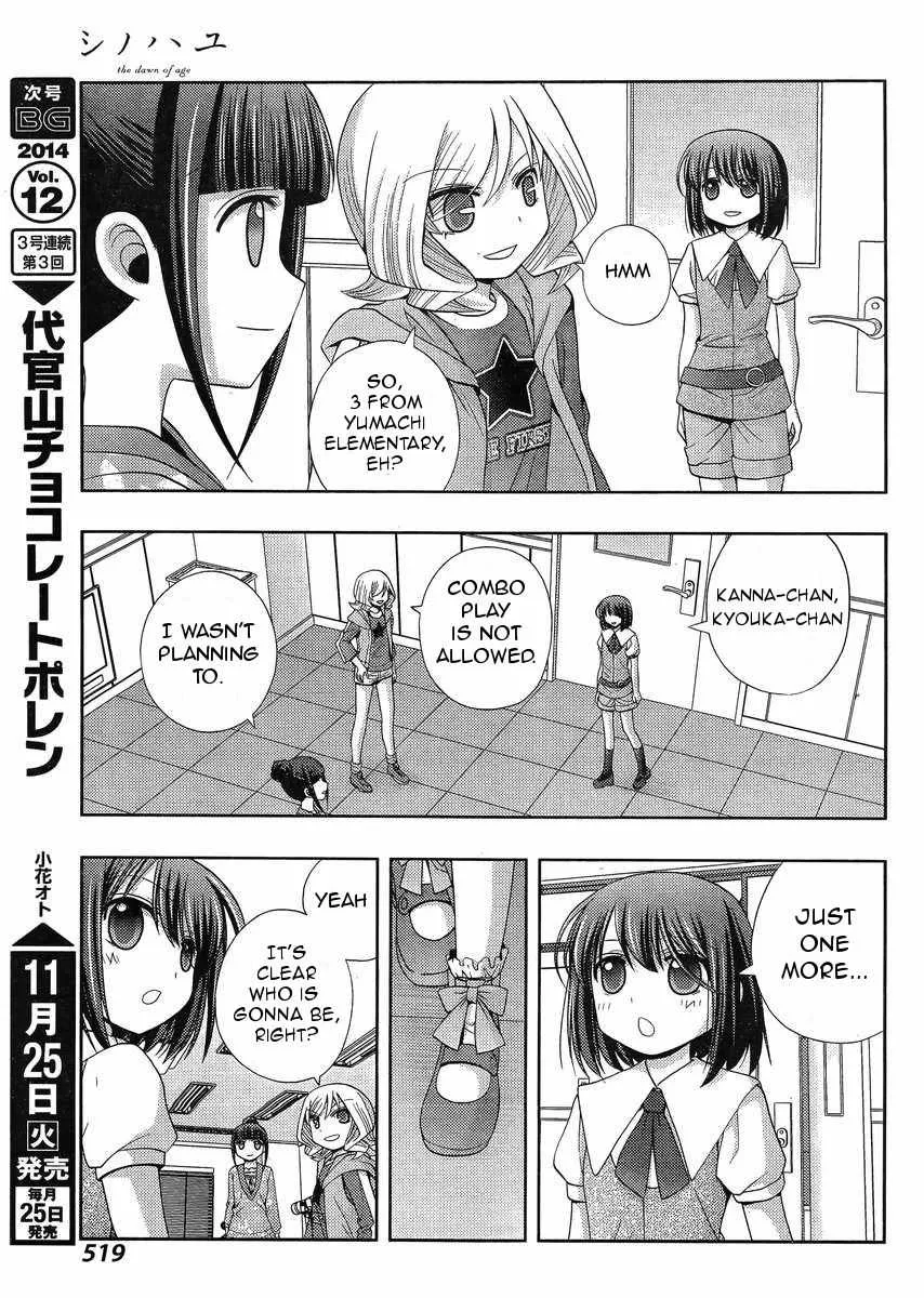 Side Story of - Saki - Shinohayu the Dawn of Age Chapter 14 page 27 - 