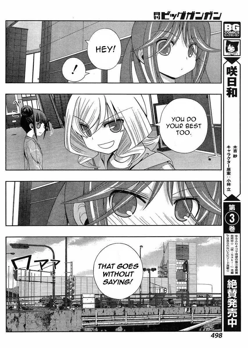Side Story of - Saki - Shinohayu the Dawn of Age Chapter 14 page 6 - 