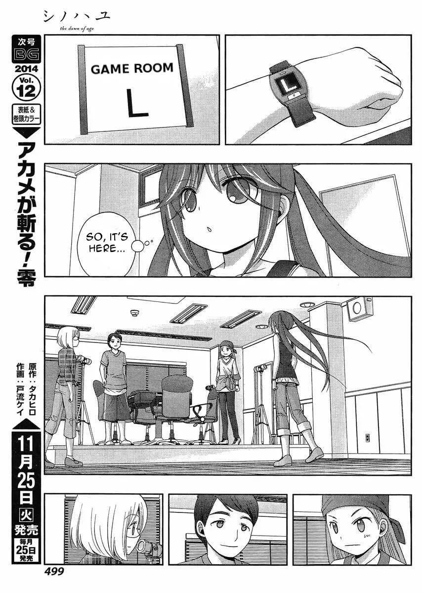 Side Story of - Saki - Shinohayu the Dawn of Age Chapter 14 page 7 - 