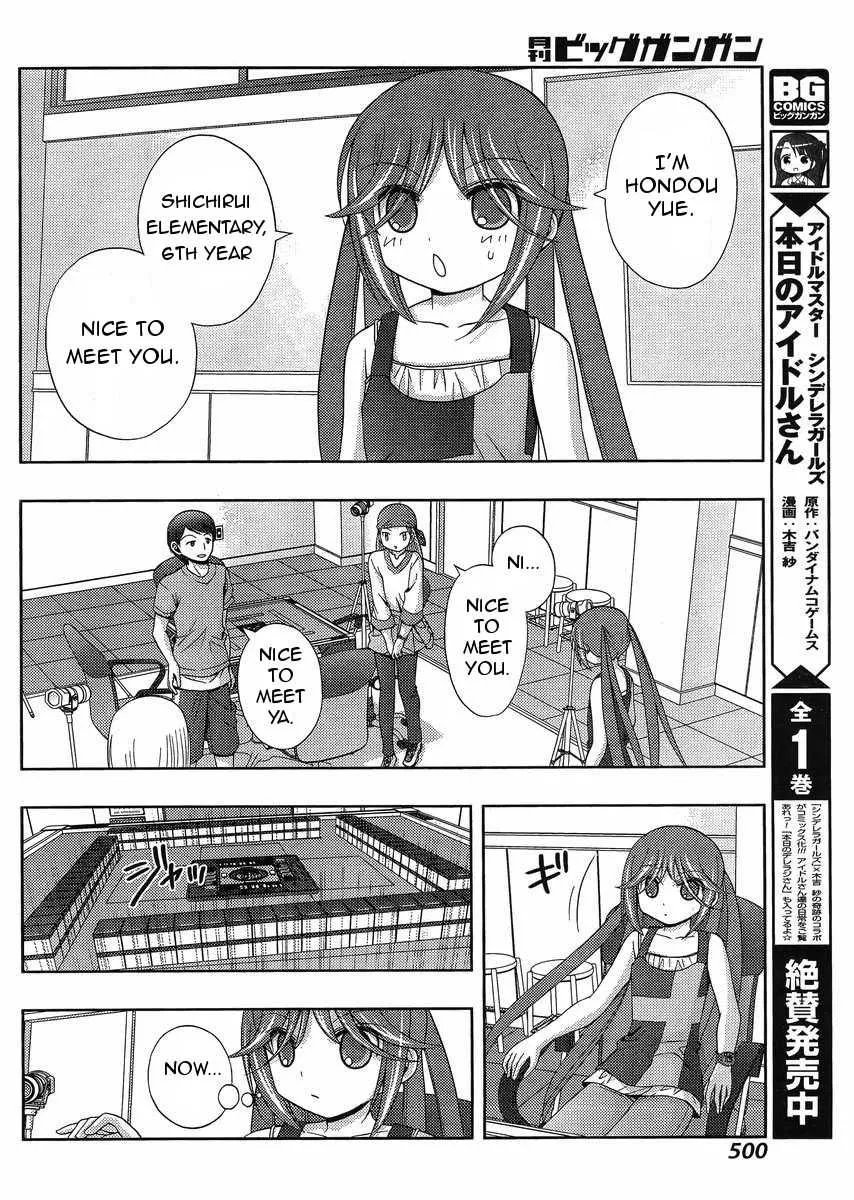 Side Story of - Saki - Shinohayu the Dawn of Age Chapter 14 page 8 - 