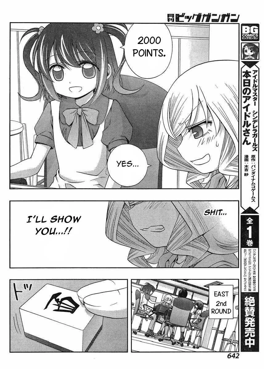 Side Story of - Saki - Shinohayu the Dawn of Age Chapter 15 page 12 - 