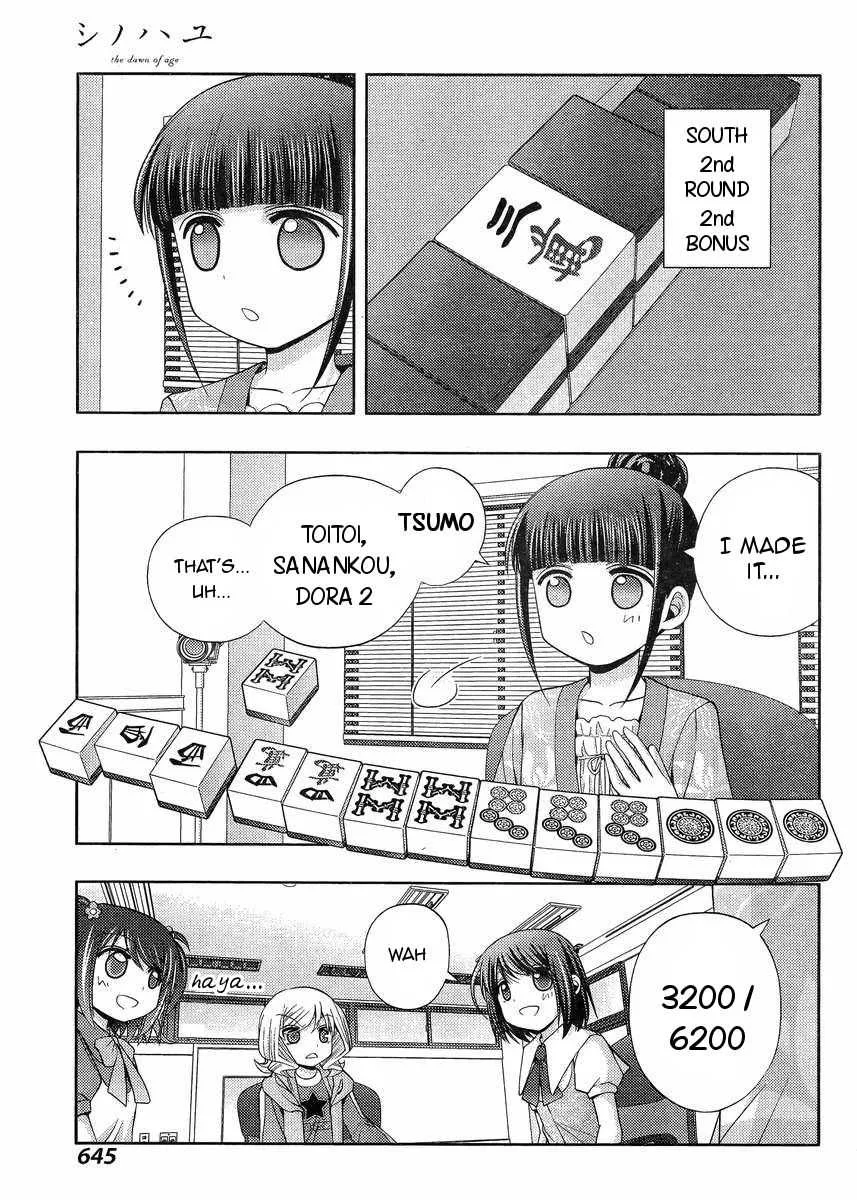 Side Story of - Saki - Shinohayu the Dawn of Age Chapter 15 page 15 - 