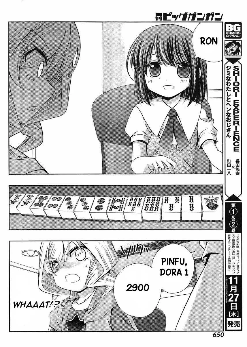 Side Story of - Saki - Shinohayu the Dawn of Age Chapter 15 page 19 - 