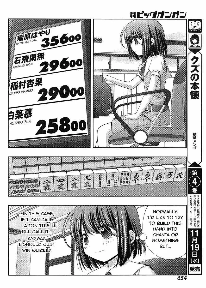 Side Story of - Saki - Shinohayu the Dawn of Age Chapter 15 page 23 - 