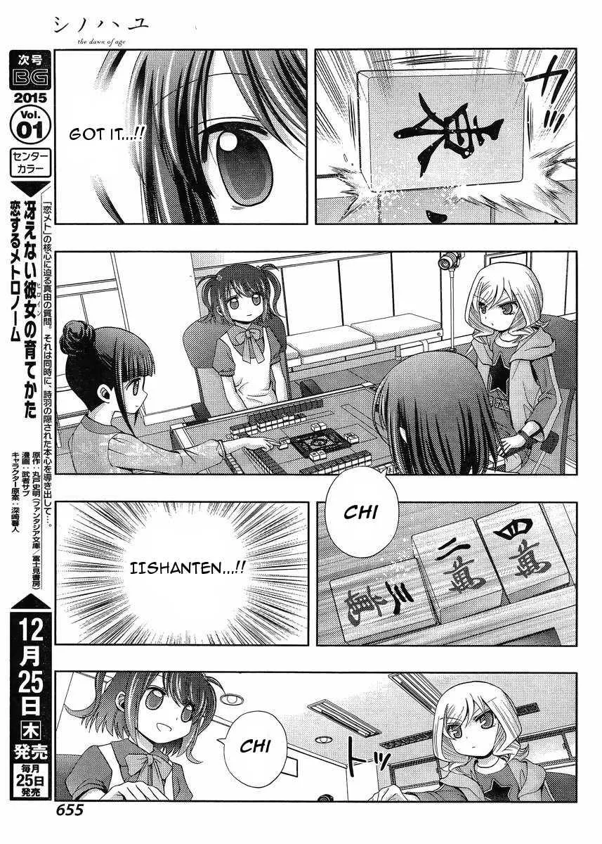 Side Story of - Saki - Shinohayu the Dawn of Age Chapter 15 page 24 - 
