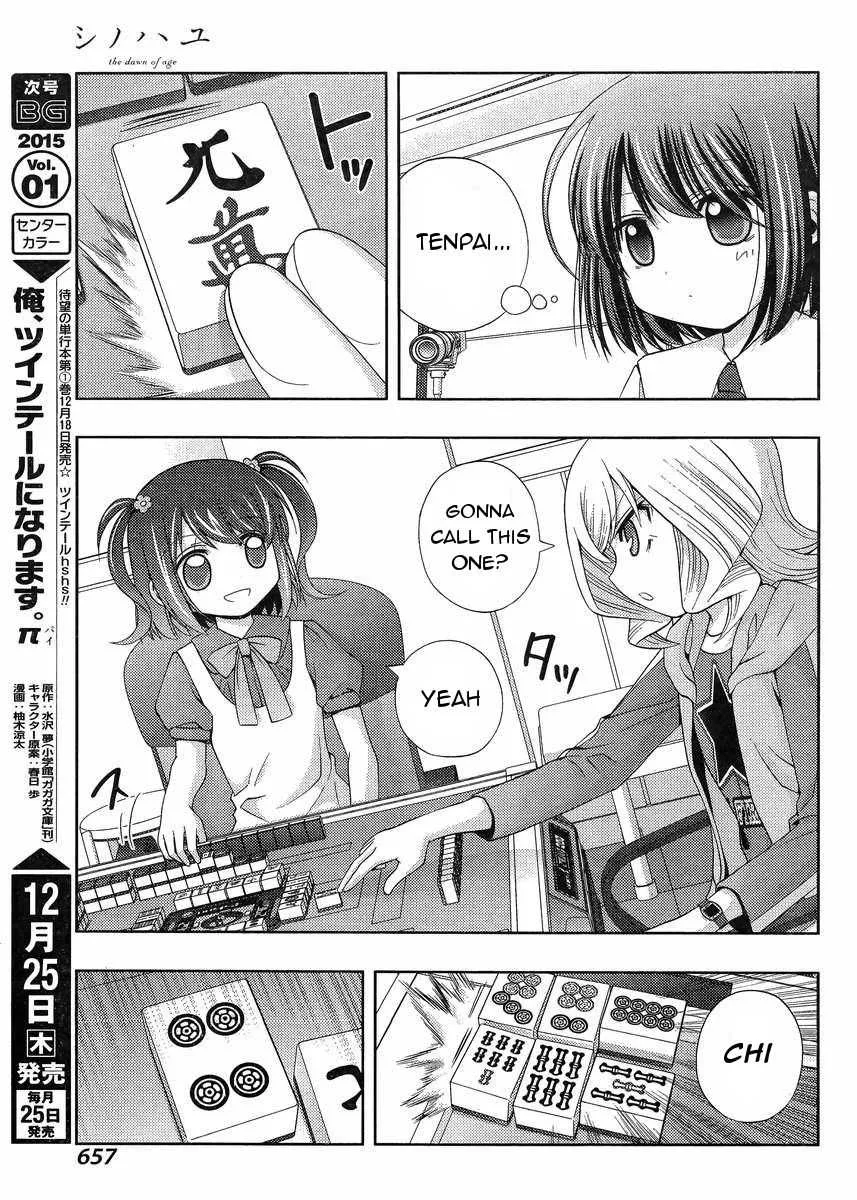 Side Story of - Saki - Shinohayu the Dawn of Age Chapter 15 page 26 - 