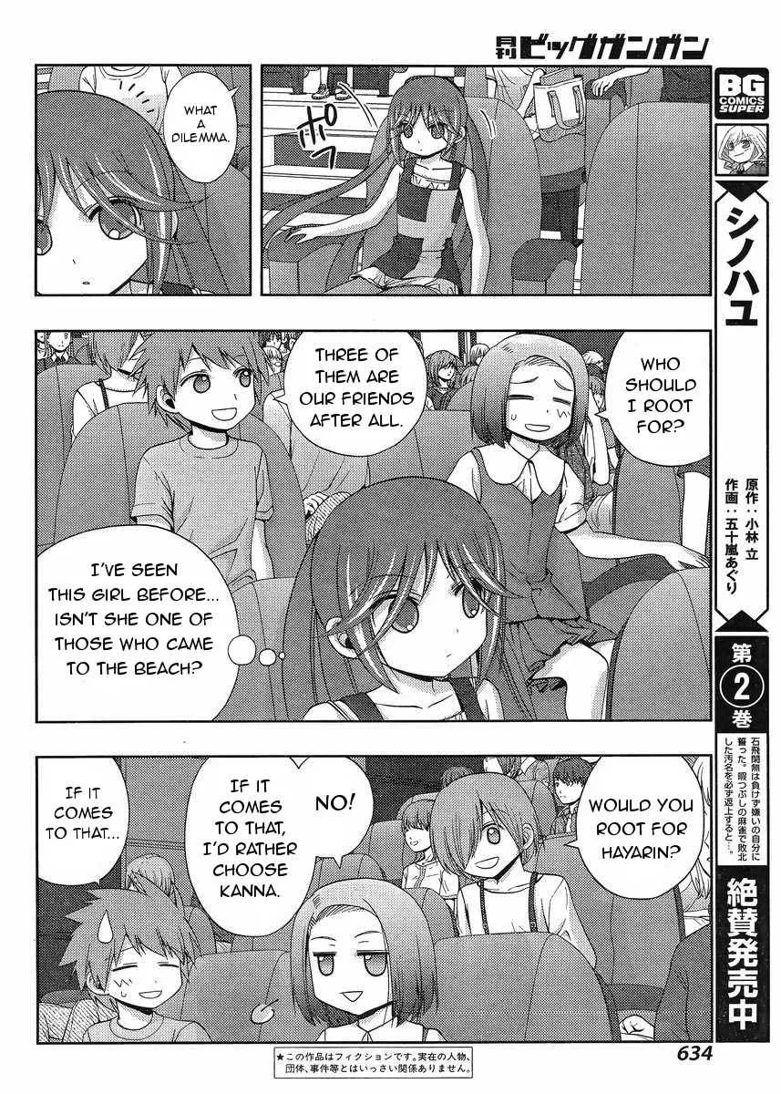 Side Story of - Saki - Shinohayu the Dawn of Age Chapter 15 page 4 - 
