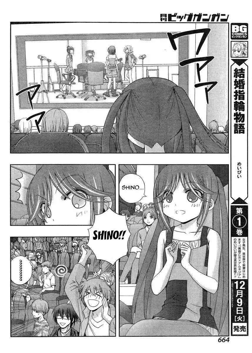 Side Story of - Saki - Shinohayu the Dawn of Age Chapter 15 page 32 - 