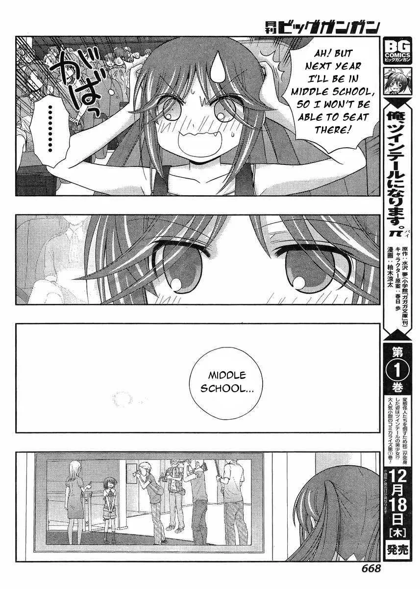 Side Story of - Saki - Shinohayu the Dawn of Age Chapter 15 page 36 - 
