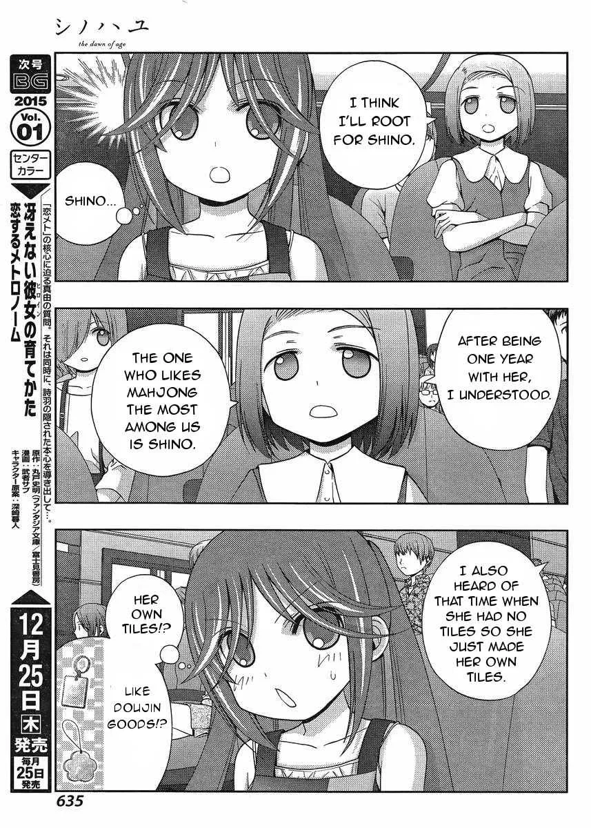 Side Story of - Saki - Shinohayu the Dawn of Age Chapter 15 page 5 - 