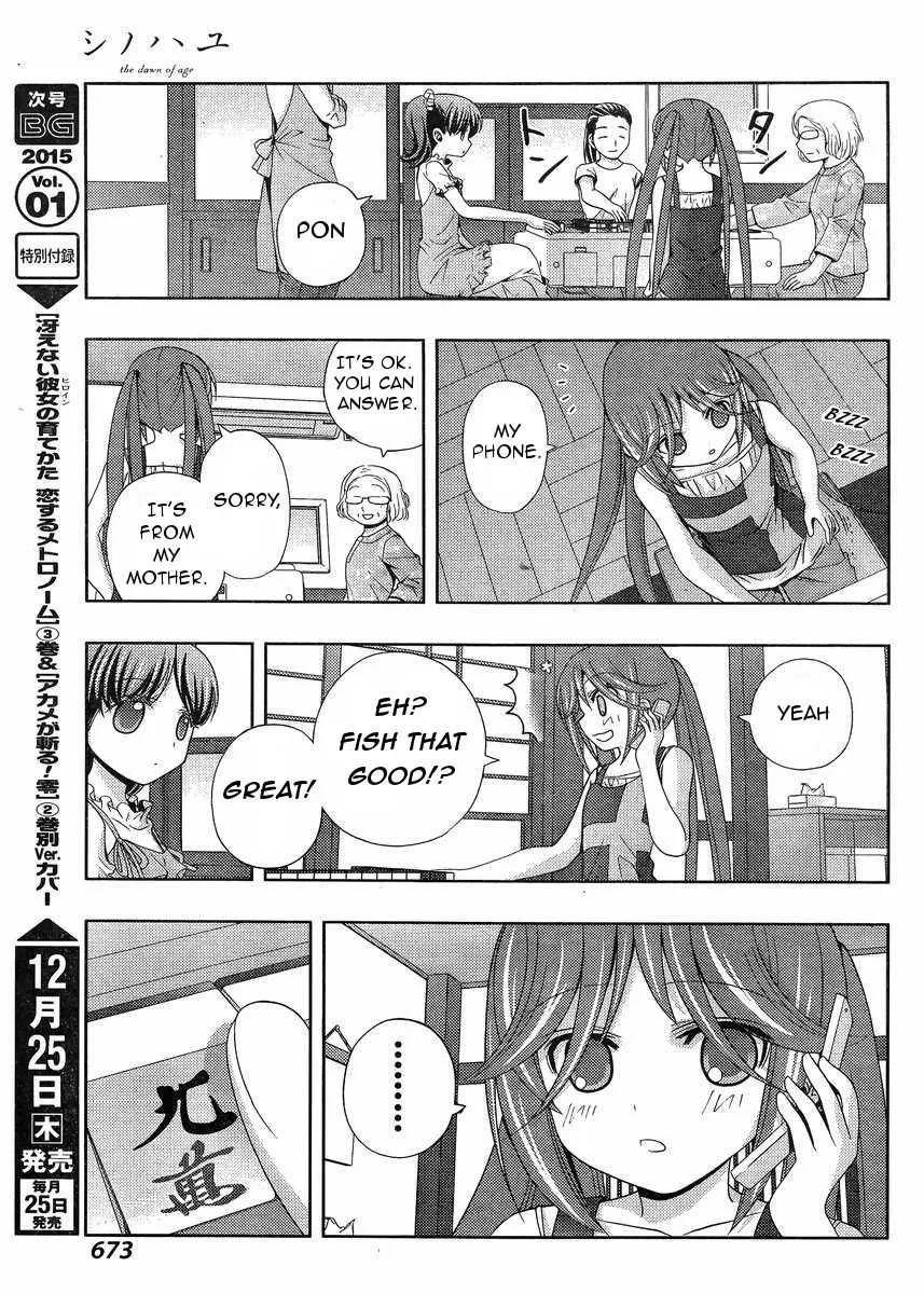 Side Story of - Saki - Shinohayu the Dawn of Age Chapter 15 page 41 - 