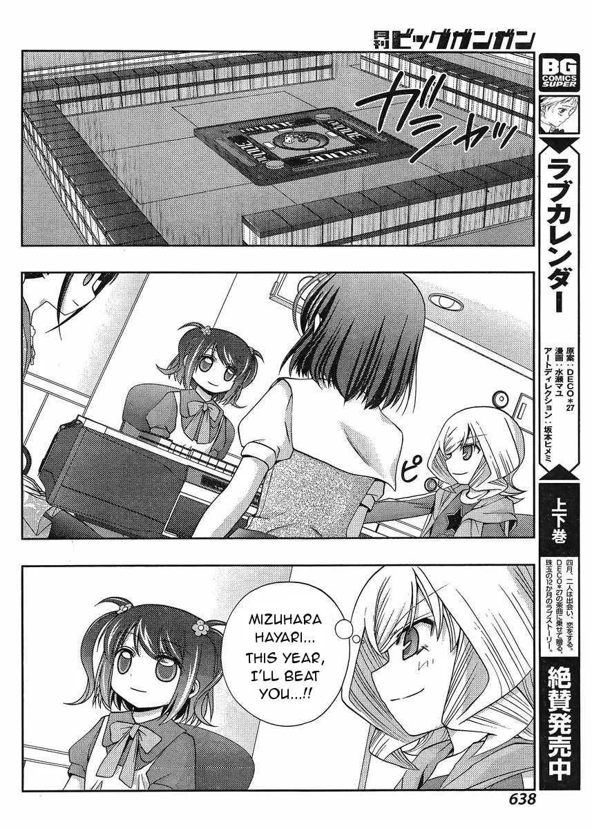 Side Story of - Saki - Shinohayu the Dawn of Age Chapter 15 page 8 - 