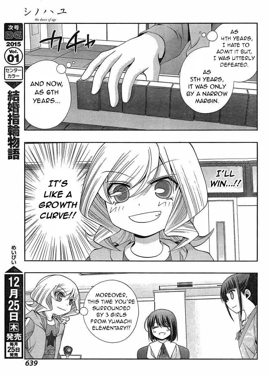 Side Story of - Saki - Shinohayu the Dawn of Age Chapter 15 page 9 - 