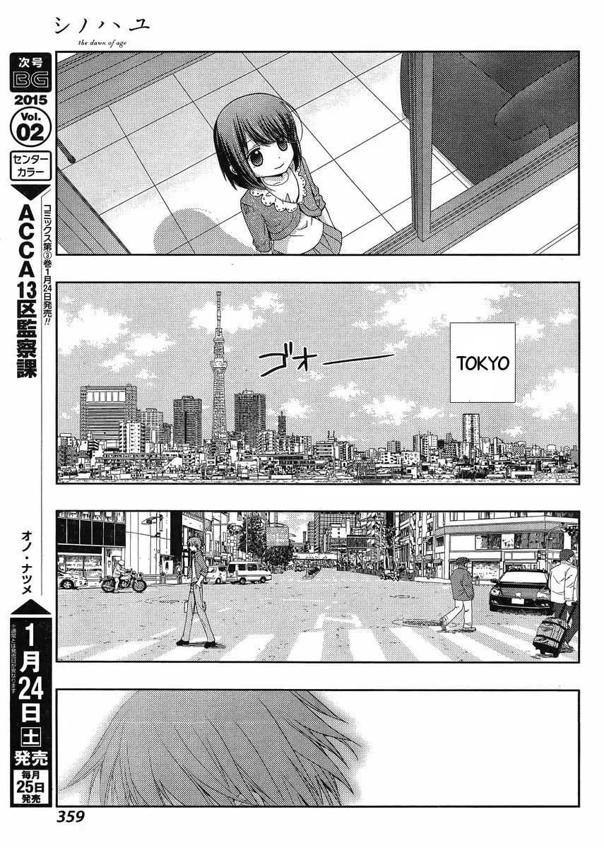 Side Story of - Saki - Shinohayu the Dawn of Age Chapter 16 page 12 - 