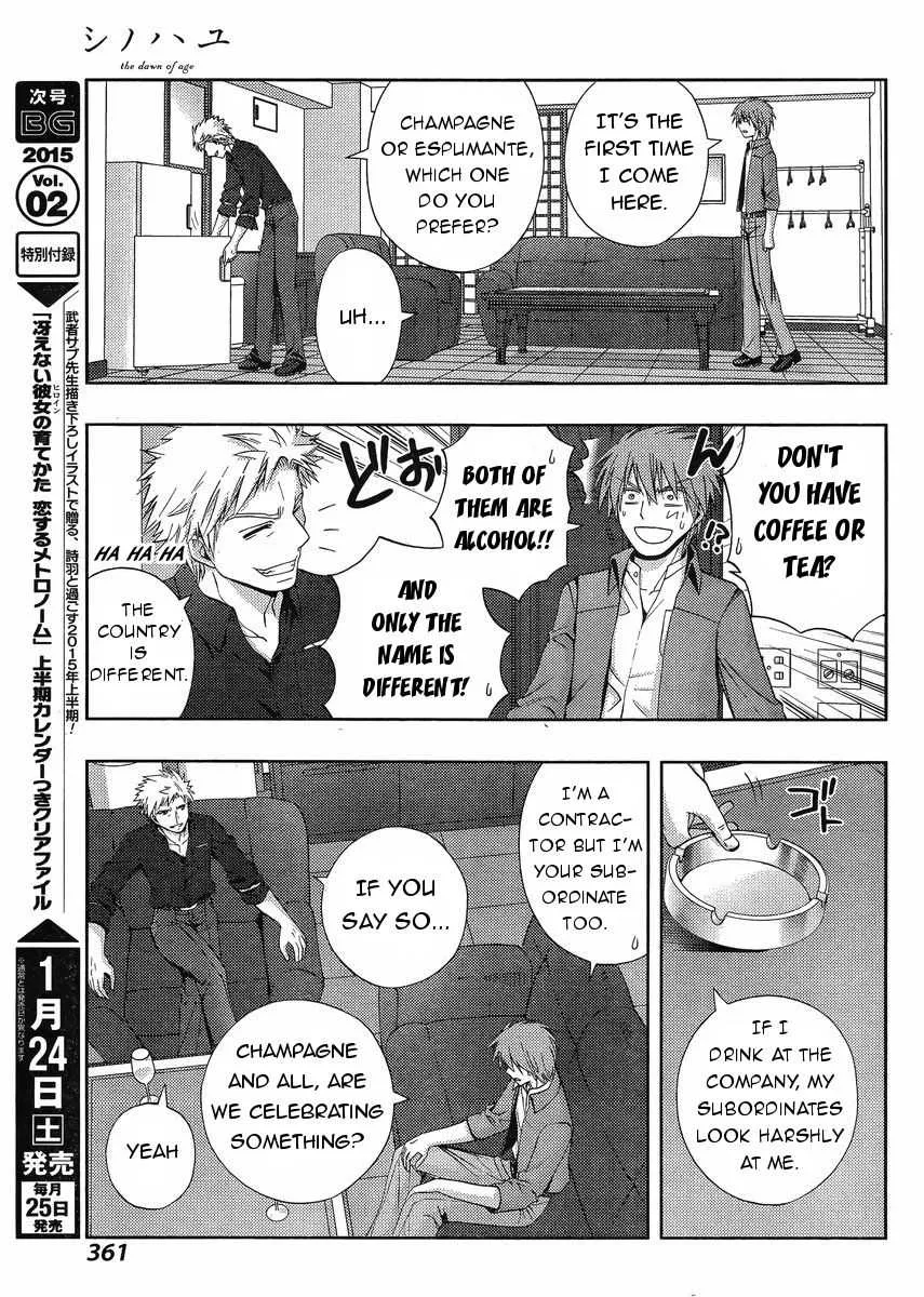 Side Story of - Saki - Shinohayu the Dawn of Age Chapter 16 page 14 - 