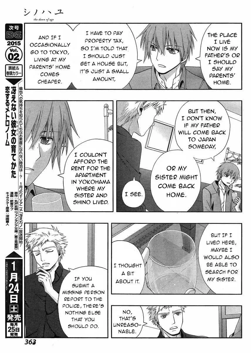 Side Story of - Saki - Shinohayu the Dawn of Age Chapter 16 page 16 - 