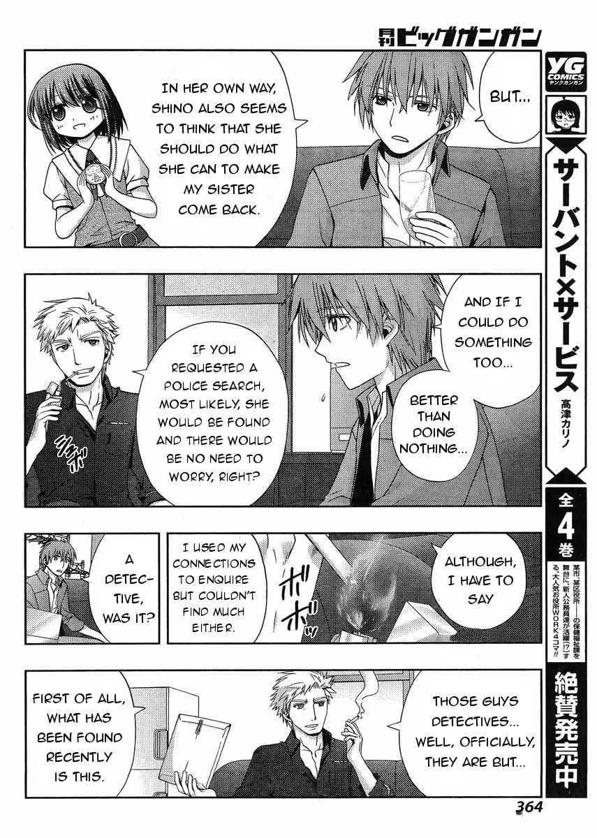 Side Story of - Saki - Shinohayu the Dawn of Age Chapter 16 page 17 - 