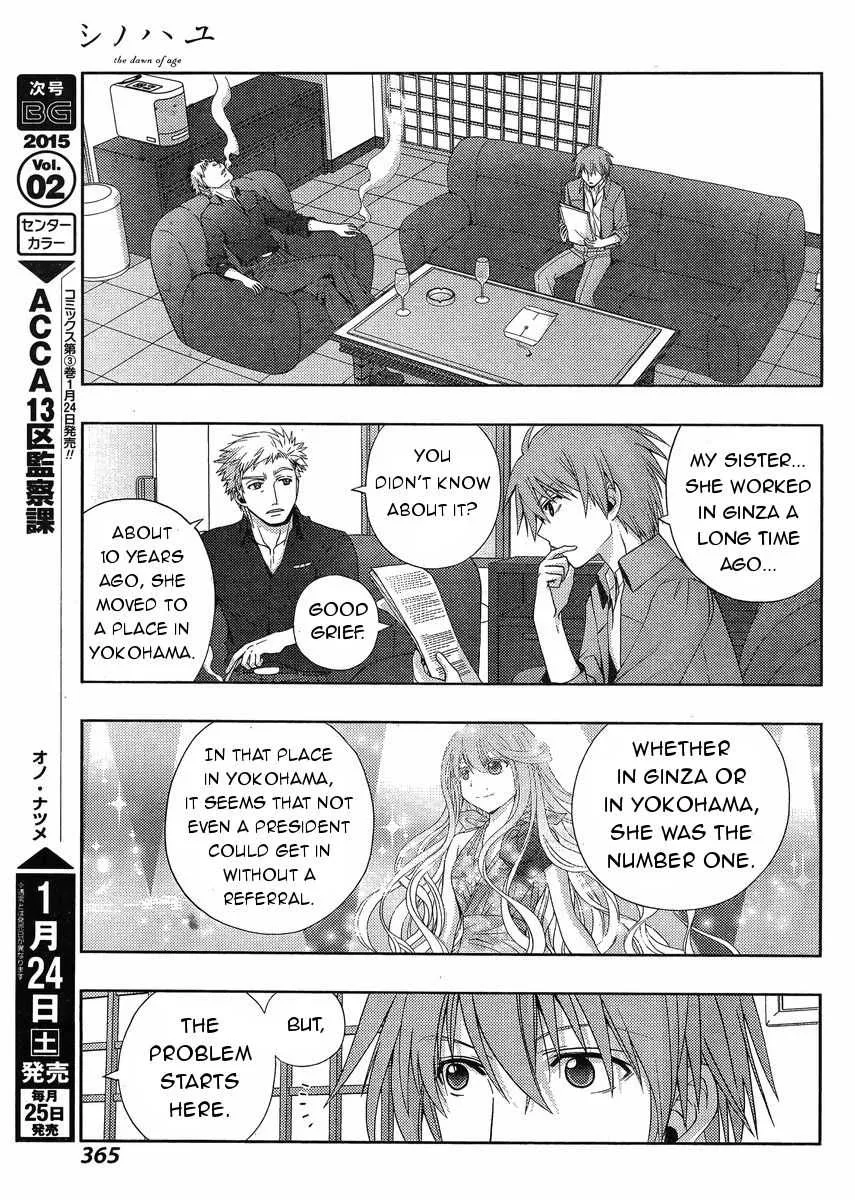 Side Story of - Saki - Shinohayu the Dawn of Age Chapter 16 page 18 - 