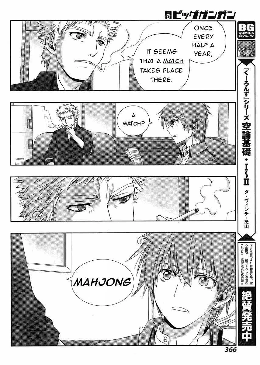Side Story of - Saki - Shinohayu the Dawn of Age Chapter 16 page 19 - 