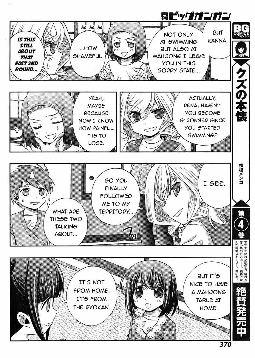 Side Story of - Saki - Shinohayu the Dawn of Age Chapter 16 page 23 - 