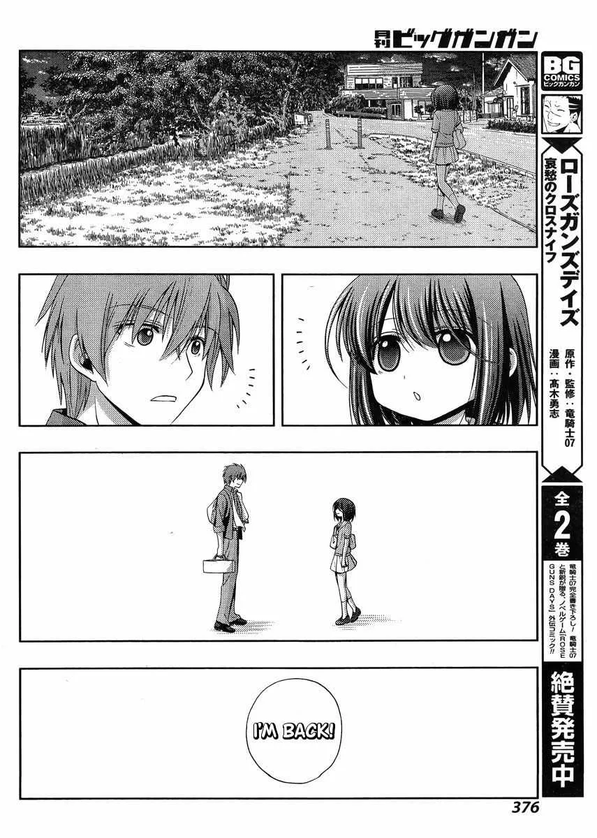Side Story of - Saki - Shinohayu the Dawn of Age Chapter 16 page 29 - 