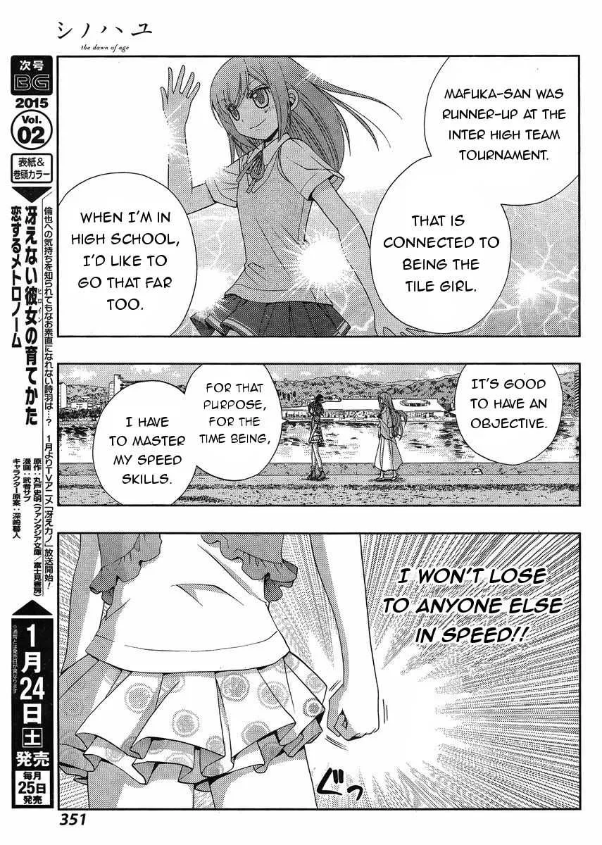 Side Story of - Saki - Shinohayu the Dawn of Age Chapter 16 page 4 - 