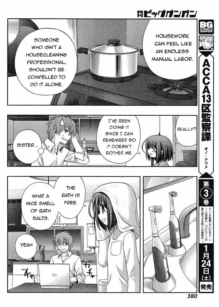 Side Story of - Saki - Shinohayu the Dawn of Age Chapter 16 page 33 - 