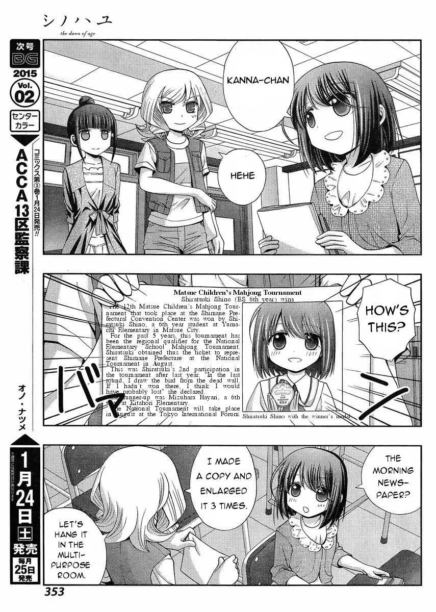 Side Story of - Saki - Shinohayu the Dawn of Age Chapter 16 page 6 - 