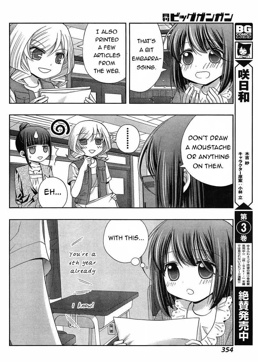 Side Story of - Saki - Shinohayu the Dawn of Age Chapter 16 page 7 - 