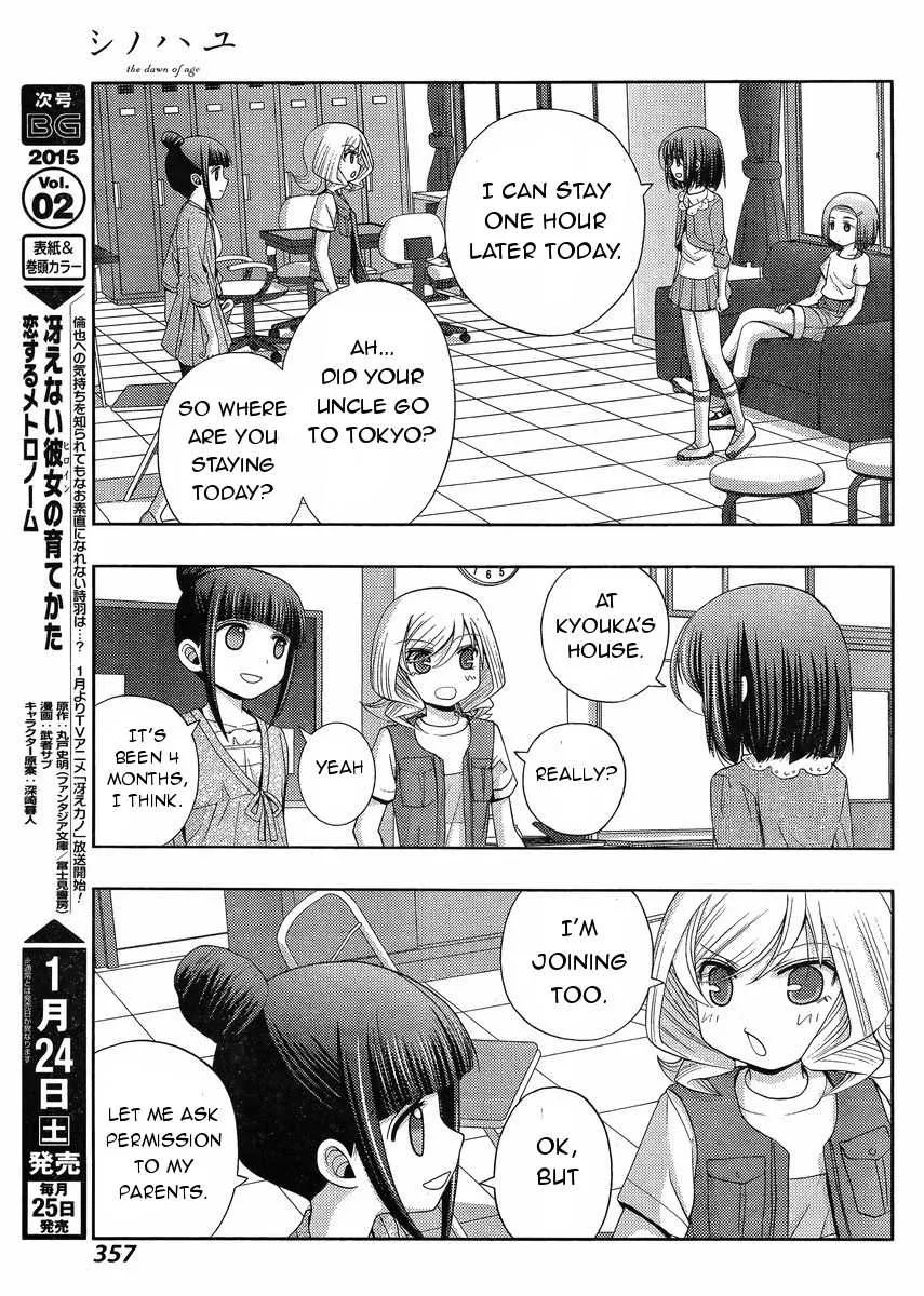 Side Story of - Saki - Shinohayu the Dawn of Age Chapter 16 page 10 - 