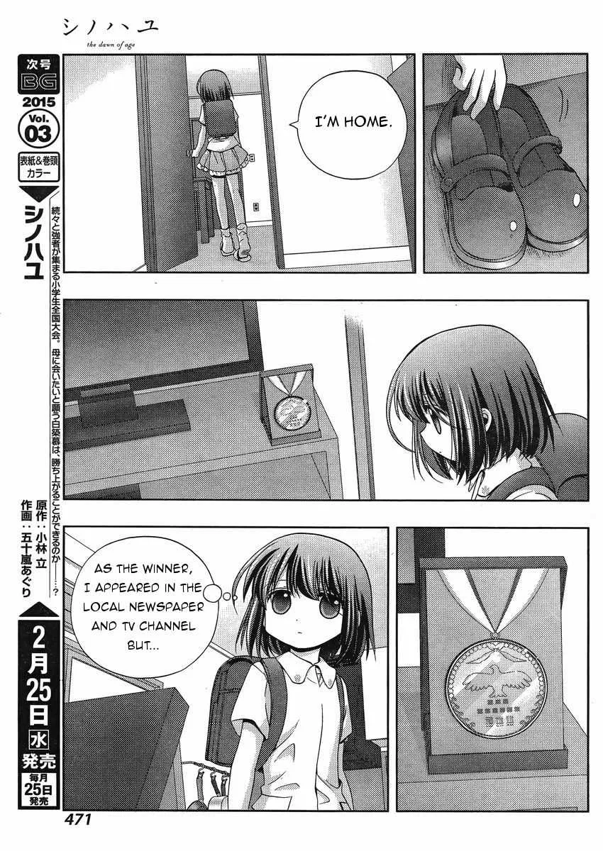 Side Story of - Saki - Shinohayu the Dawn of Age Chapter 17.1 page 13 - 