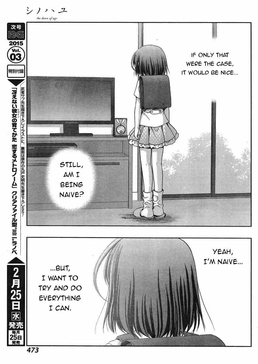 Side Story of - Saki - Shinohayu the Dawn of Age Chapter 17.1 page 15 - 