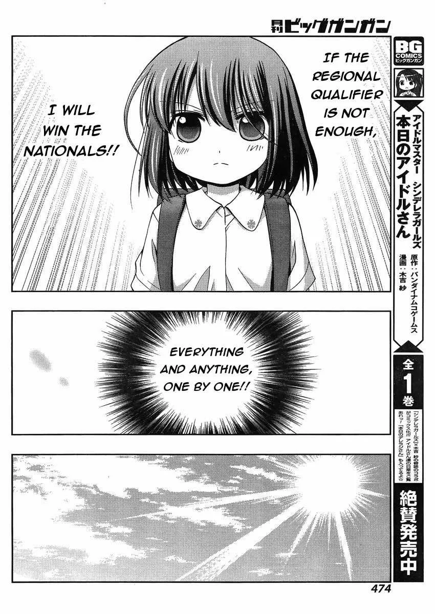 Side Story of - Saki - Shinohayu the Dawn of Age Chapter 17.1 page 16 - 