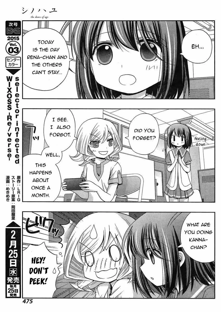 Side Story of - Saki - Shinohayu the Dawn of Age Chapter 17.1 page 17 - 