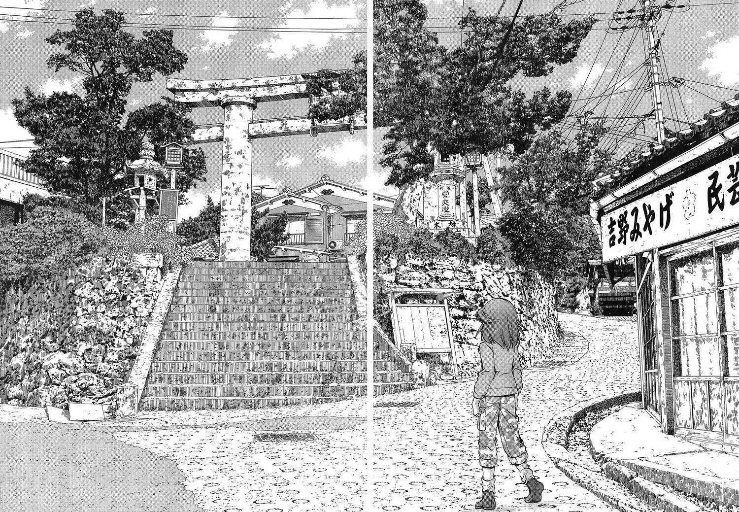 Side Story of - Saki - Shinohayu the Dawn of Age Chapter 17.1 page 3 - 
