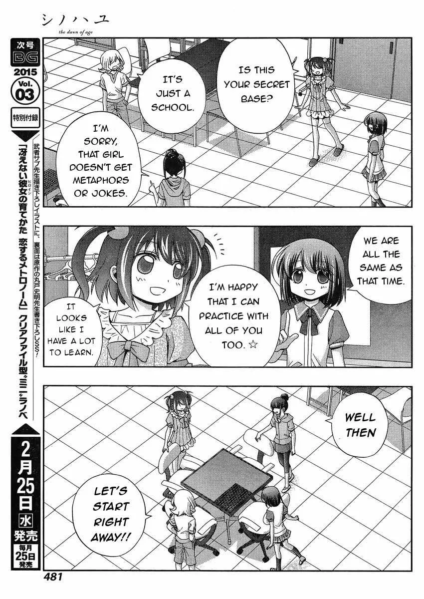 Side Story of - Saki - Shinohayu the Dawn of Age Chapter 17.1 page 23 - 